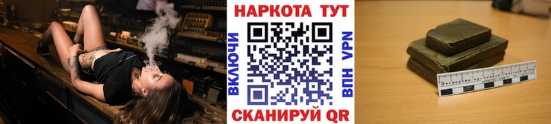 Магазины продажи наркотиков Людиново Cocaine Меф мяу мяу Канабис