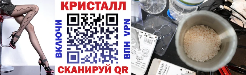 МЕГА tor Людиново даркнет состав Amphetamine VHQ