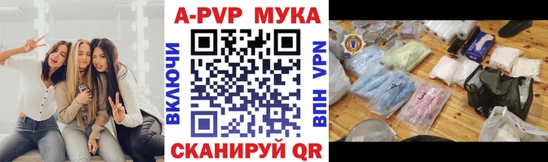 мориарти Telegram где продают наркотики Людиново A-PVP СК