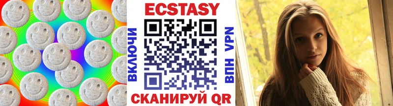 наркота  Людиново  Ecstasy таблы 