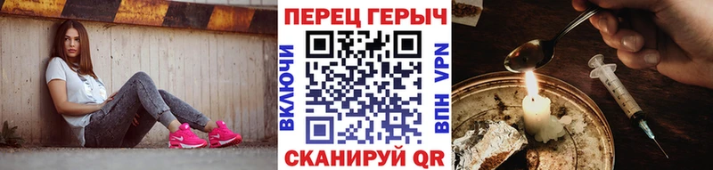 купить наркотик  Людиново  блэк спрут сайт  ГЕРОИН гречка 