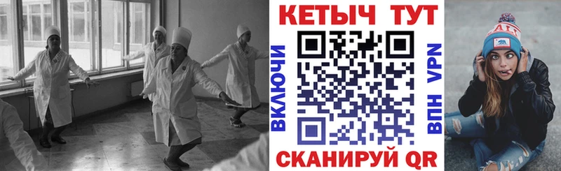 где найти наркотики  Людиново  Кетамин ketamine 