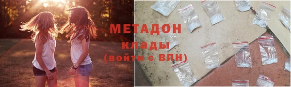 ГАЛЛЮЦИНОГЕННЫЕ ГРИБЫ Абаза