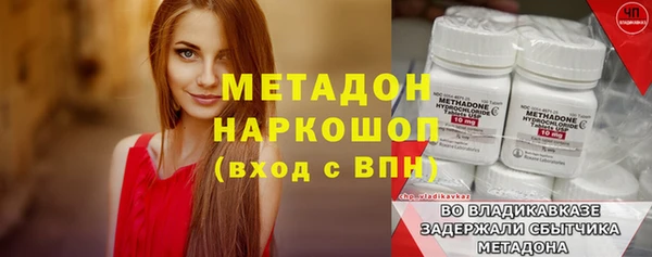 герыч Абдулино