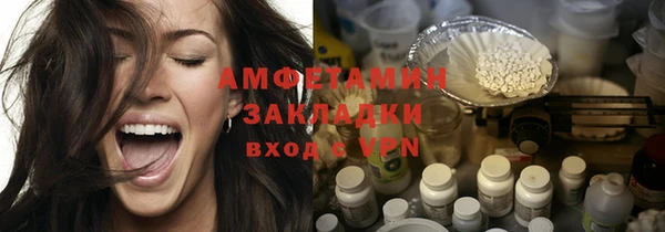 кокаин премиум Абинск
