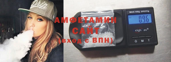 кокаин премиум Абинск