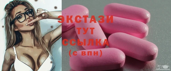 ГАЛЛЮЦИНОГЕННЫЕ ГРИБЫ Абаза