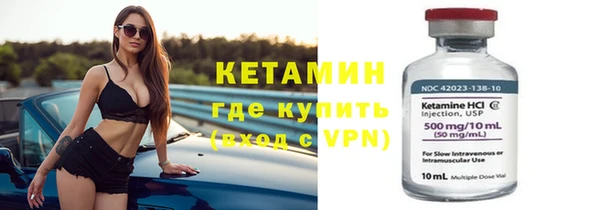 кокаин премиум Абинск
