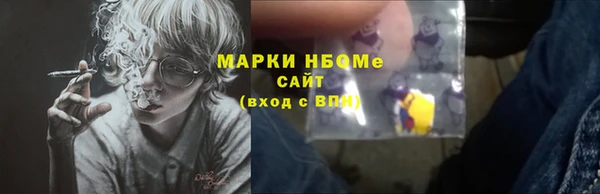 кокаин премиум Абинск