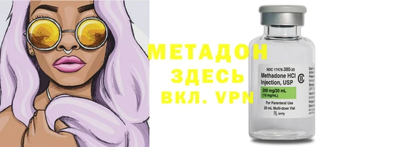 кокаин премиум Абинск