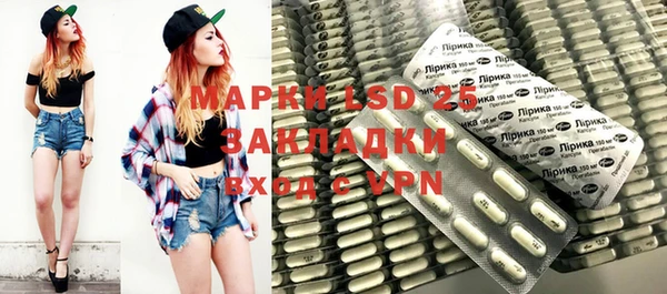 герыч Абдулино