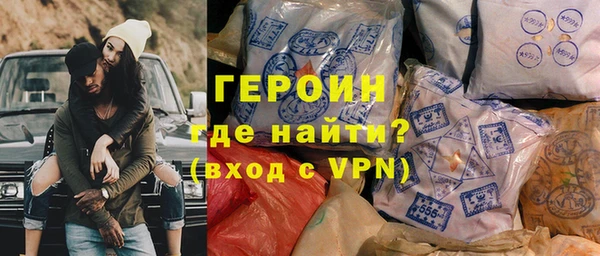 герыч Абдулино