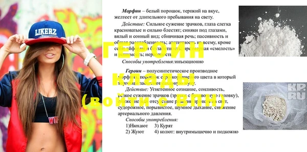 ГАЛЛЮЦИНОГЕННЫЕ ГРИБЫ Абаза