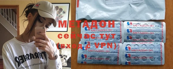 кокаин премиум Абинск