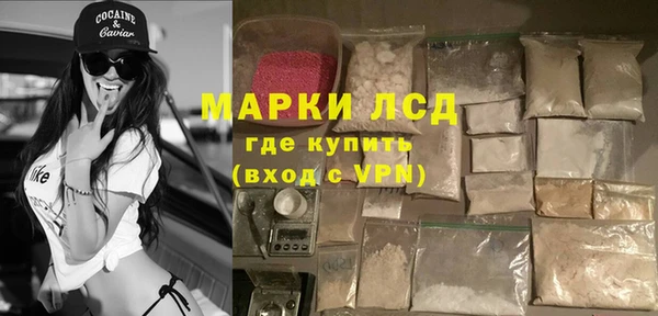 кокаин премиум Абинск