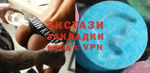 ГАЛЛЮЦИНОГЕННЫЕ ГРИБЫ Абаза