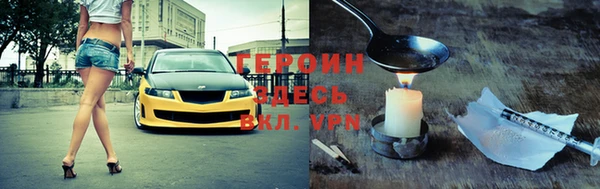 ГАЛЛЮЦИНОГЕННЫЕ ГРИБЫ Абаза