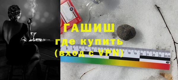герыч Абдулино