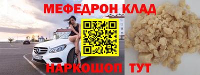 mdpv Волжск