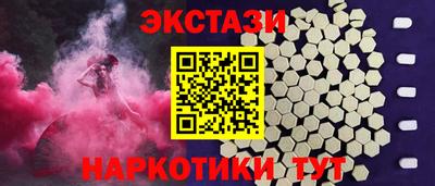 mdpv Волжск