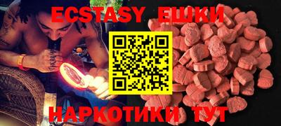 амфетамин Волжский