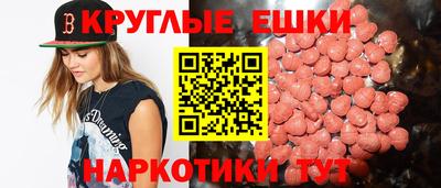 амфетамин Волжский