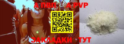 амфетамин Волжский