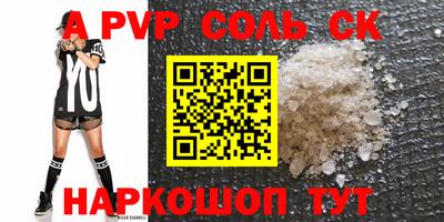 mdpv Волжск