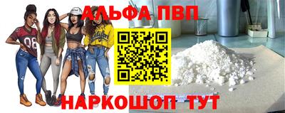 mdpv Волжск