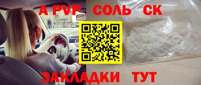 mdpv Волжск