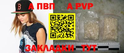 mdpv Волжск