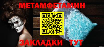 амфетамин Волжский