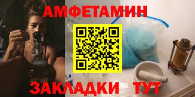 apvp Волгодонск