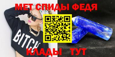 амфетамин Волжский