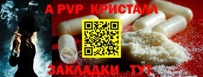 амфетамин Волжский