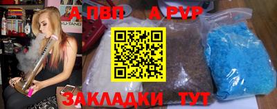 амфетамин Волжский