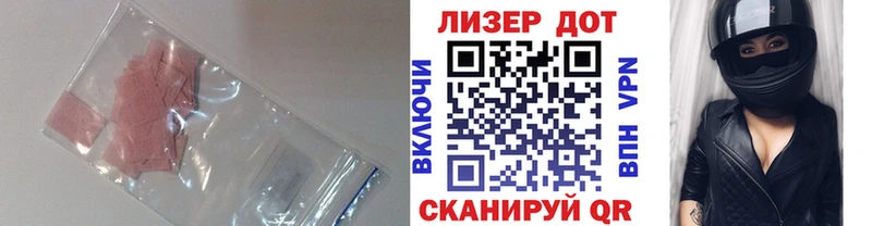 закладки  Людиново  LSD-25 экстази ecstasy 