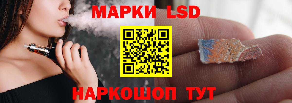 kraken как зайти  Вход с VPN  Людиново  Лсд 25 экстази кислота  LSD-25 экстази ecstasy 