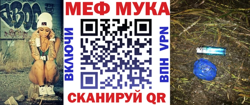 МЕФ мяу мяу  blacksprut как зайти  Людиново  дарнет шоп 