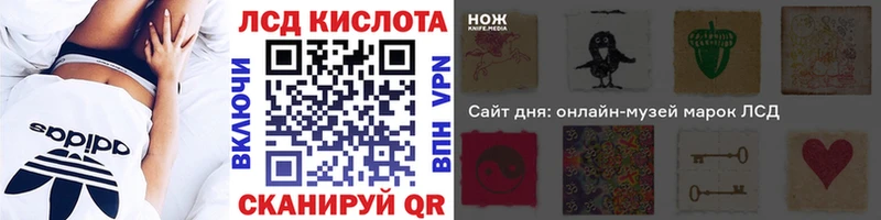 магазин  наркотиков  Людиново  Марки N-bome 1,8мг 