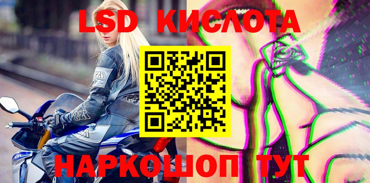 Людиново  Марки NBOMe 1500мкг  Вход с VPN  Марки 25I-NBOMe  Марки NBOMe 1500мкг 