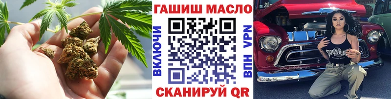Дистиллят ТГК THC oil  где купить   Людиново 