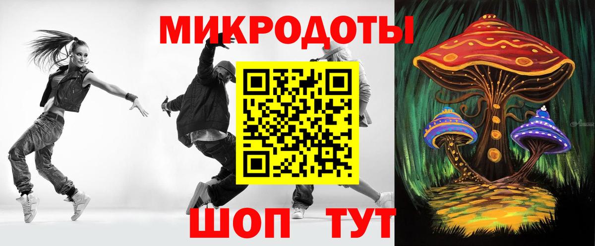 Галлюциногенные грибы ЛСД  Вход с VPN  как найти закладки  Людиново  Псилоцибиновые грибы Psilocybe 